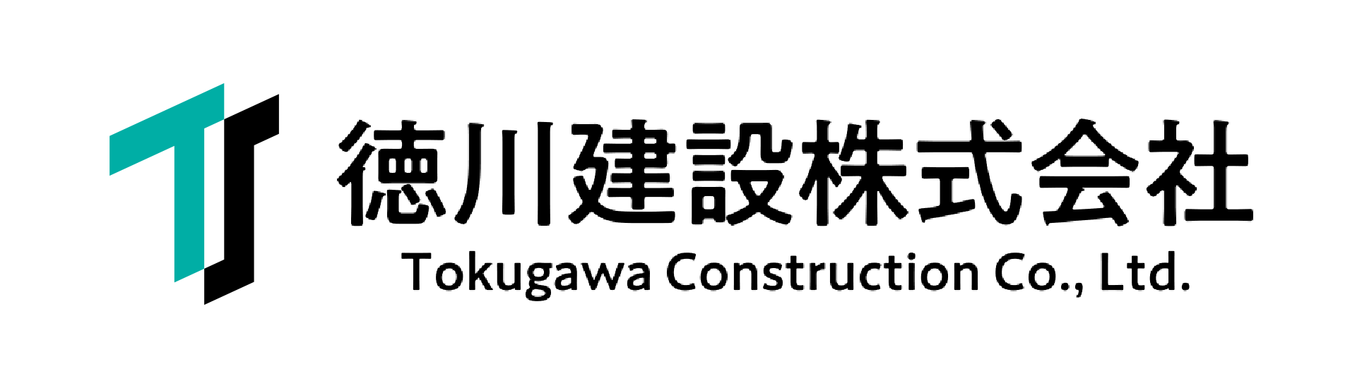 徳川建設株式会社
